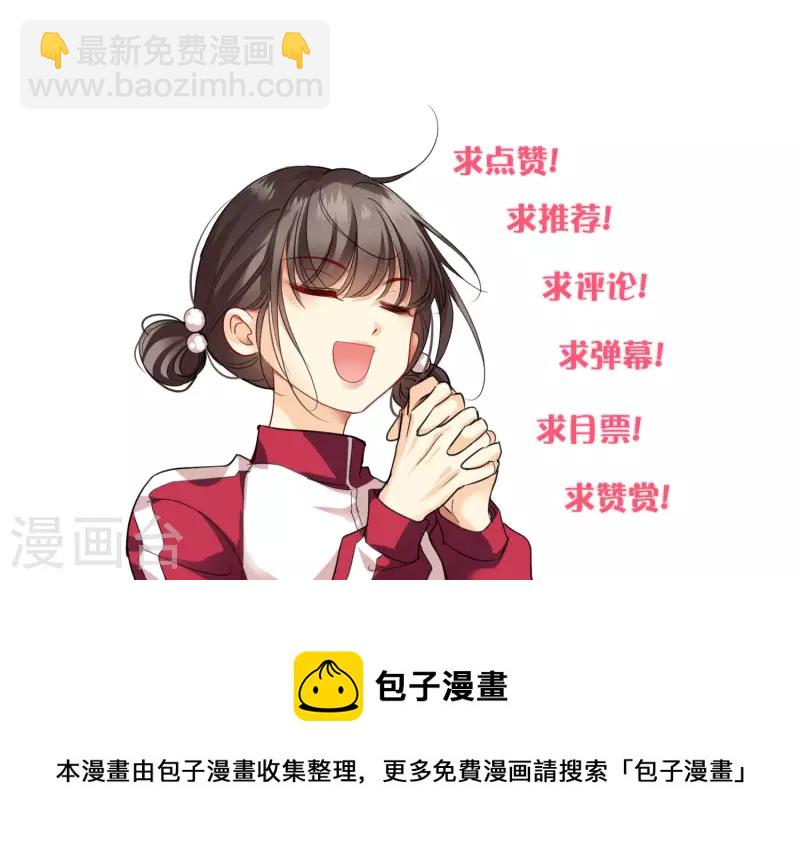 第7话 我要你-第9话