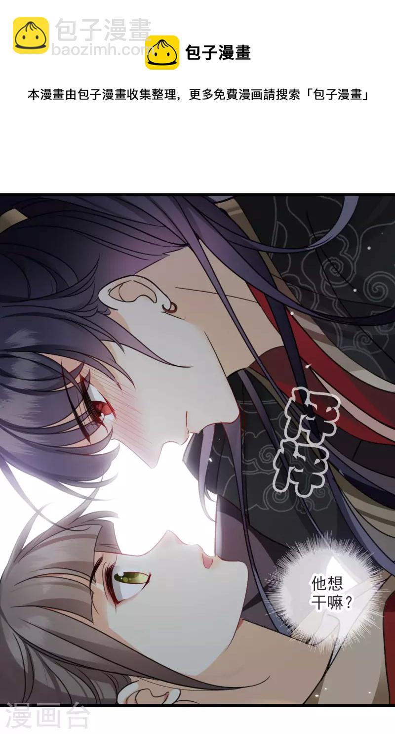 第7话 我要你-第9话