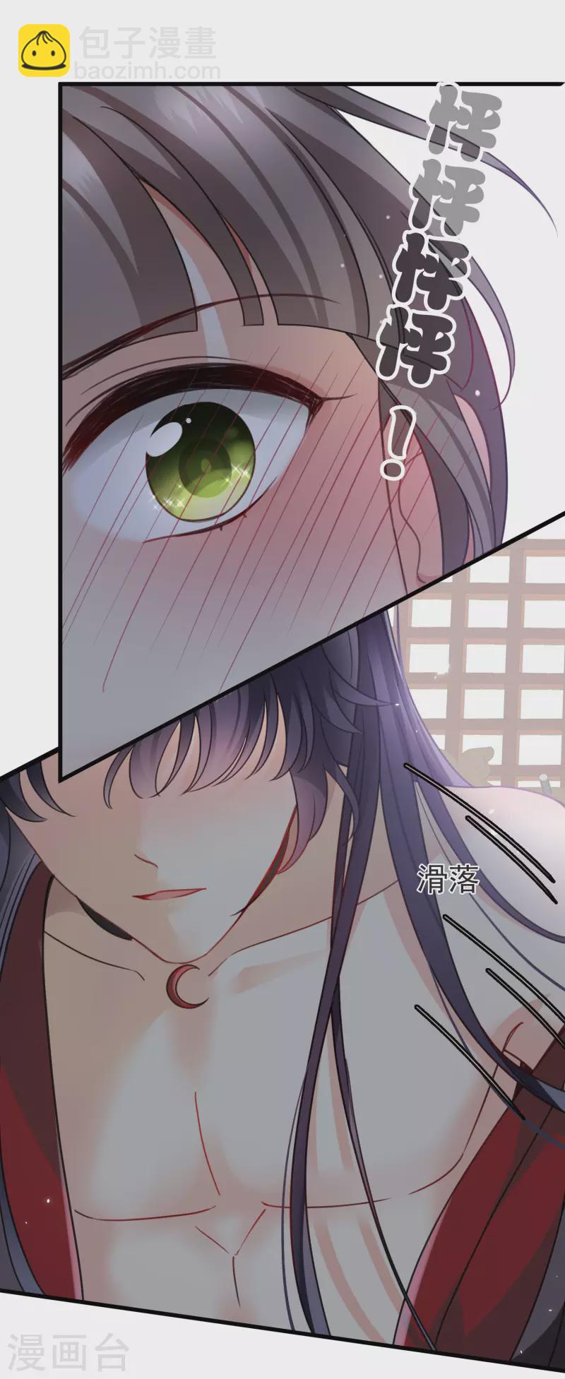 第7话 我要你-第9话