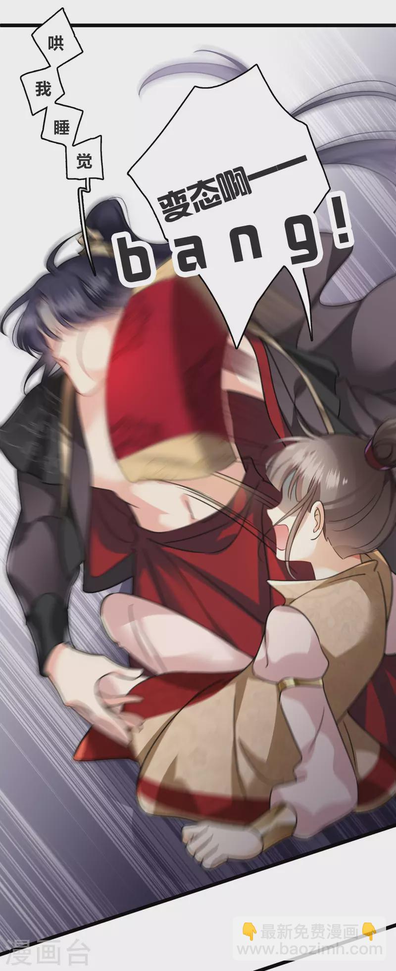 第7话 我要你-第9话