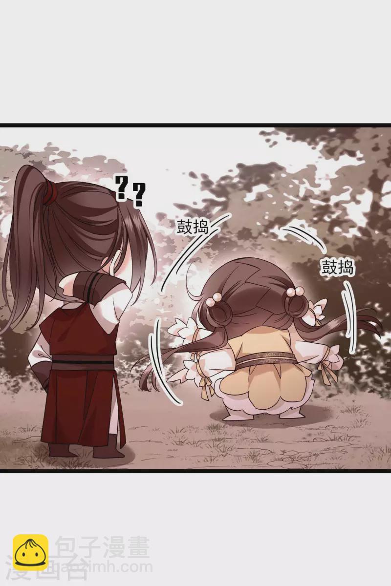 第72话 难道他要灭口！？-第81话