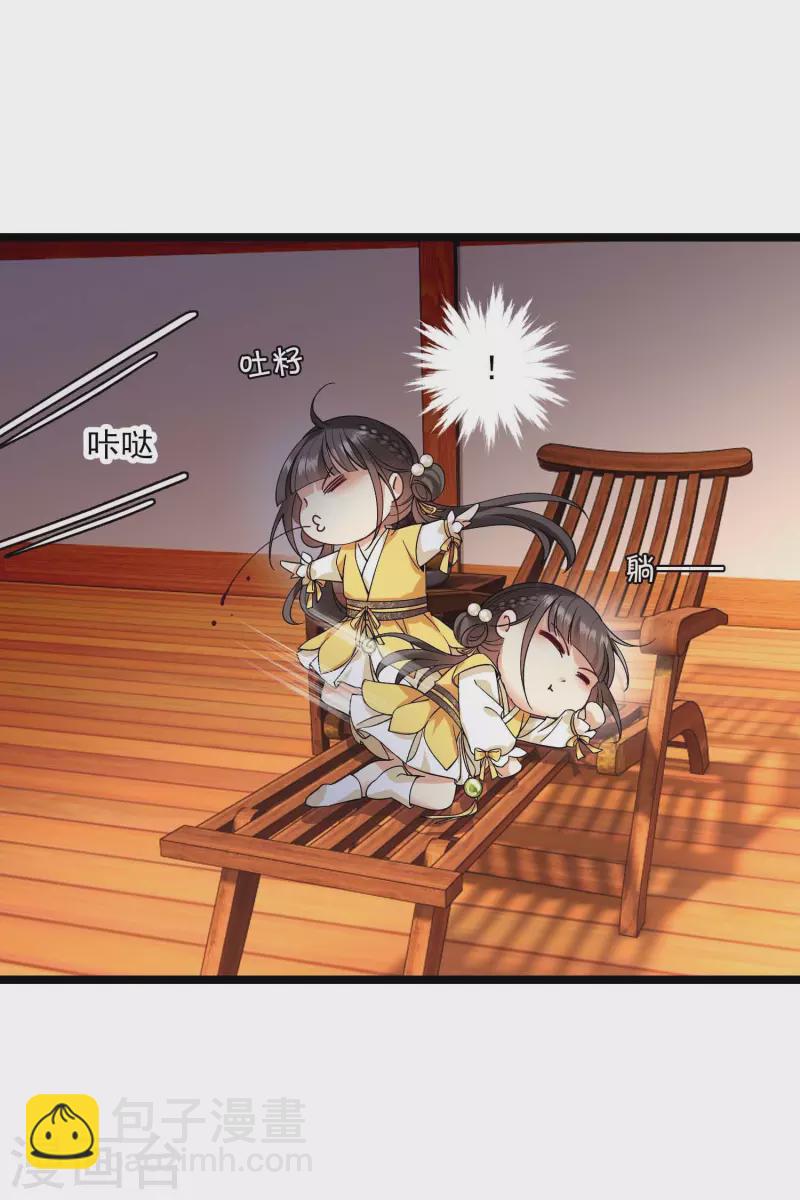 第72话 难道他要灭口！？-第81话