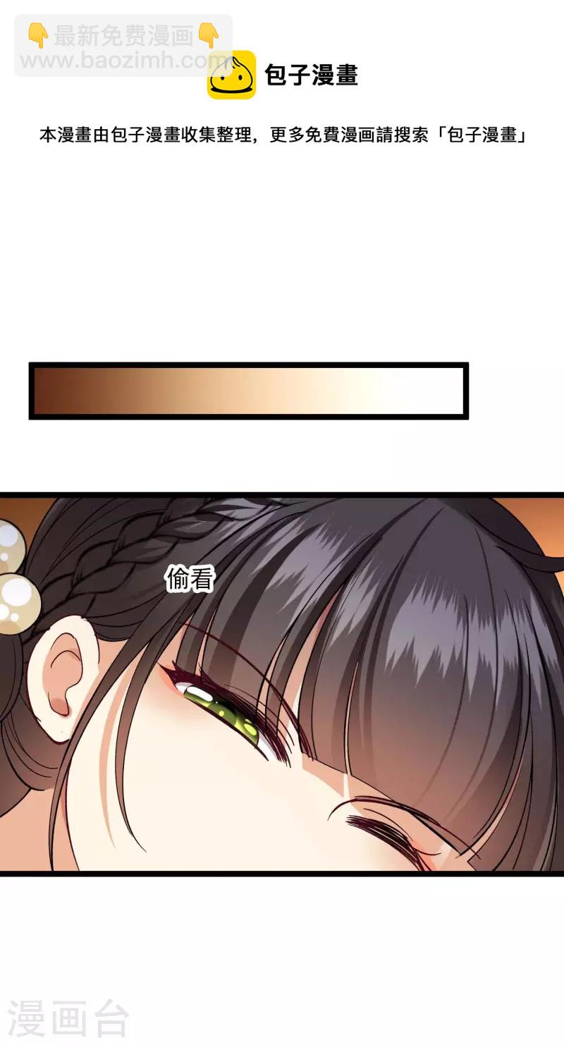 第72话 难道他要灭口！？-第81话