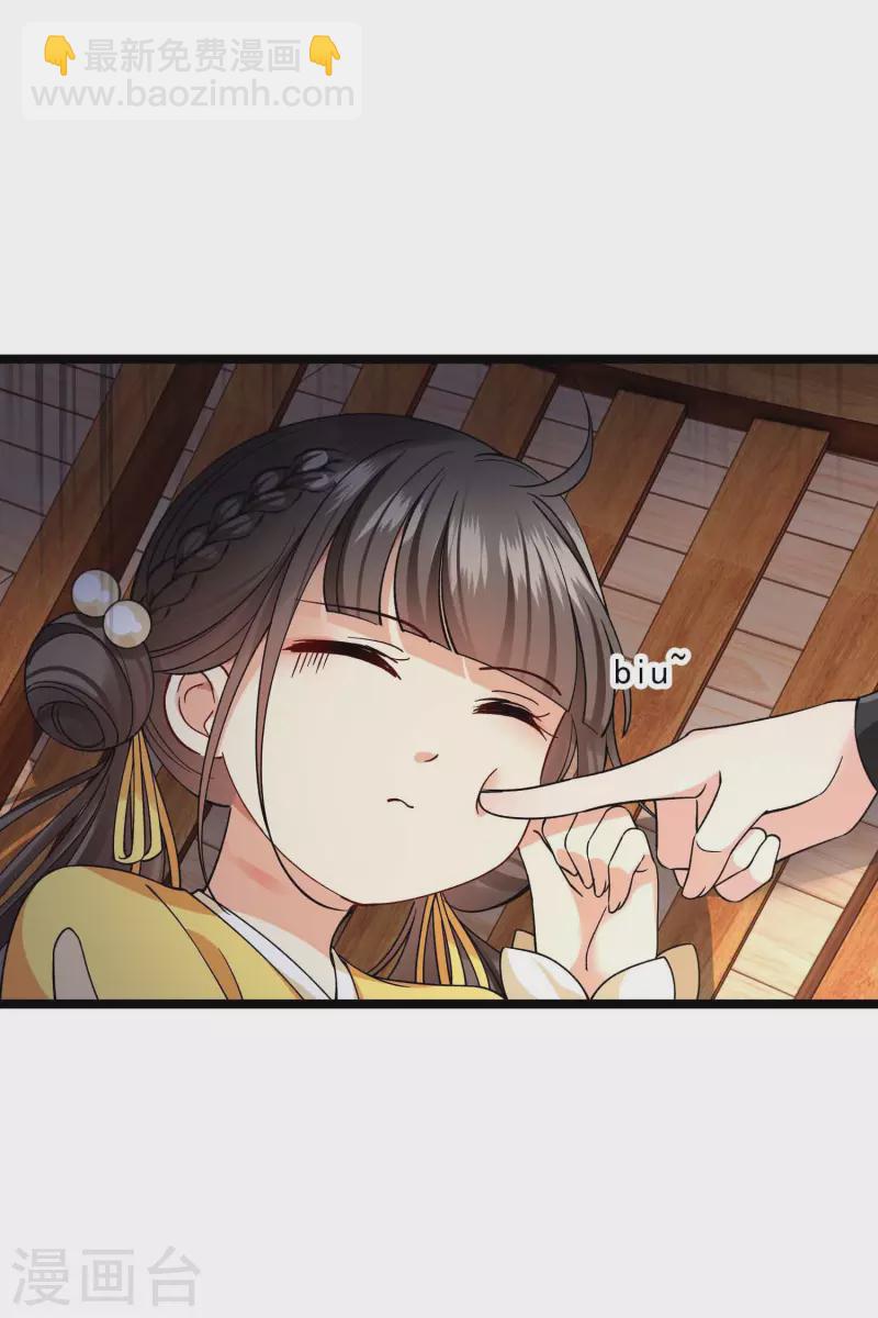 第72话 难道他要灭口！？-第81话