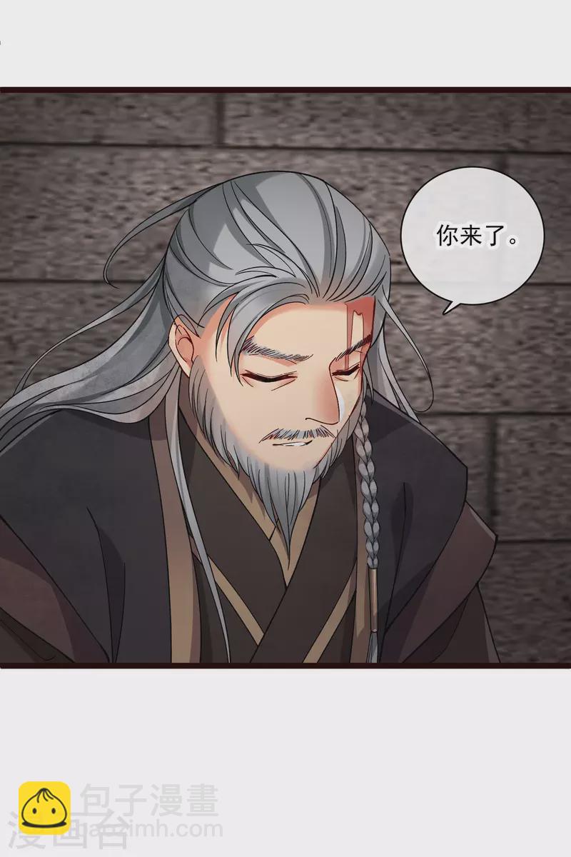 第74话 修阳，你拦不住我的-第83话