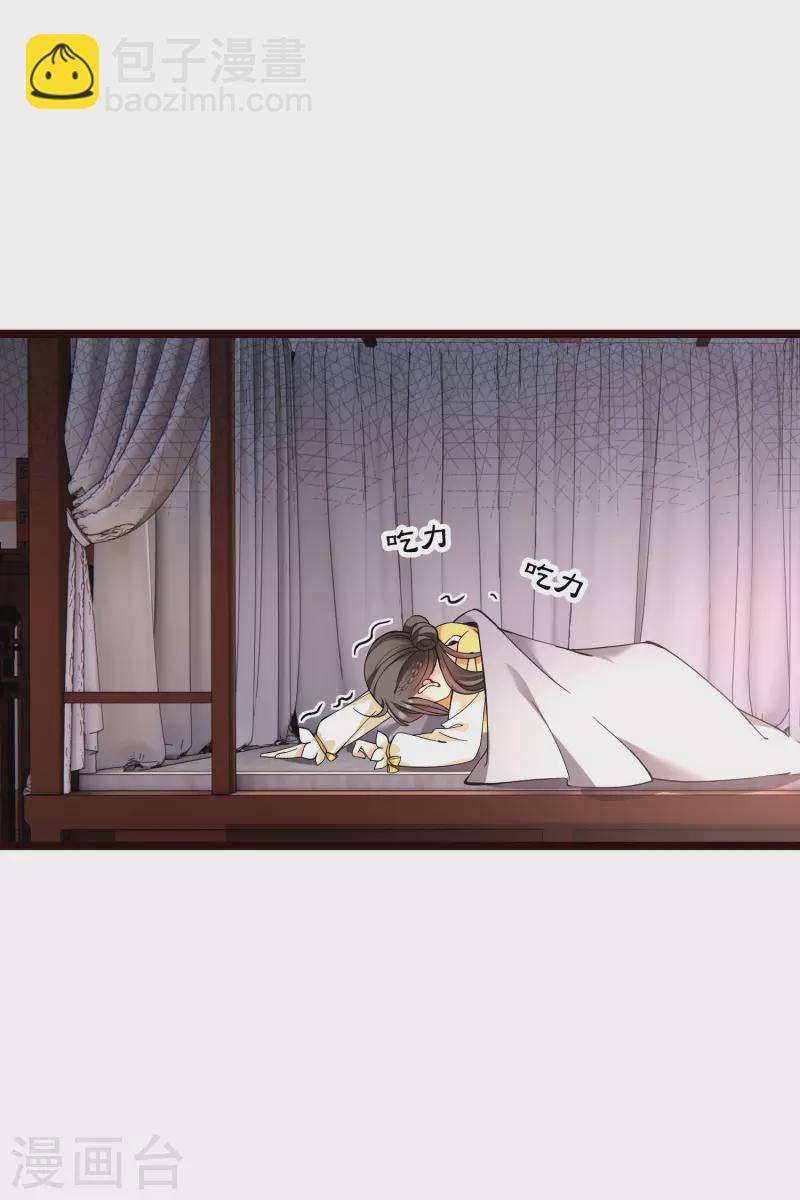 第74话 修阳，你拦不住我的-第83话