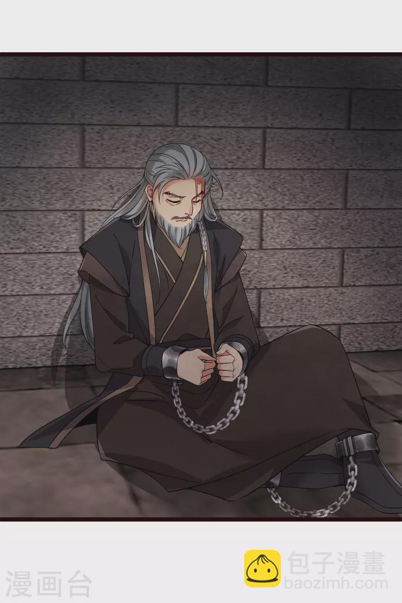 第74话 修阳，你拦不住我的-第83话