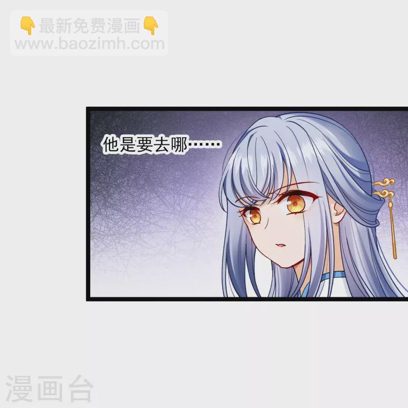 第76话 跟踪-第85话