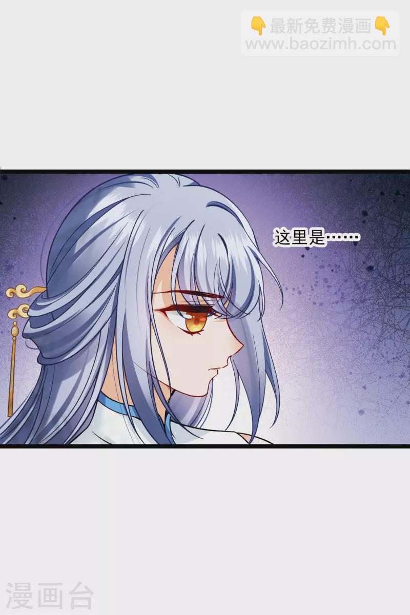 第76话 跟踪-第85话