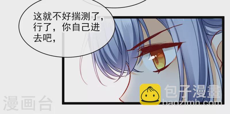 第76话 跟踪-第85话