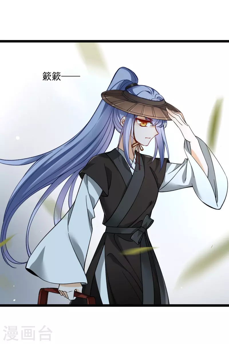 第76话 跟踪-第85话