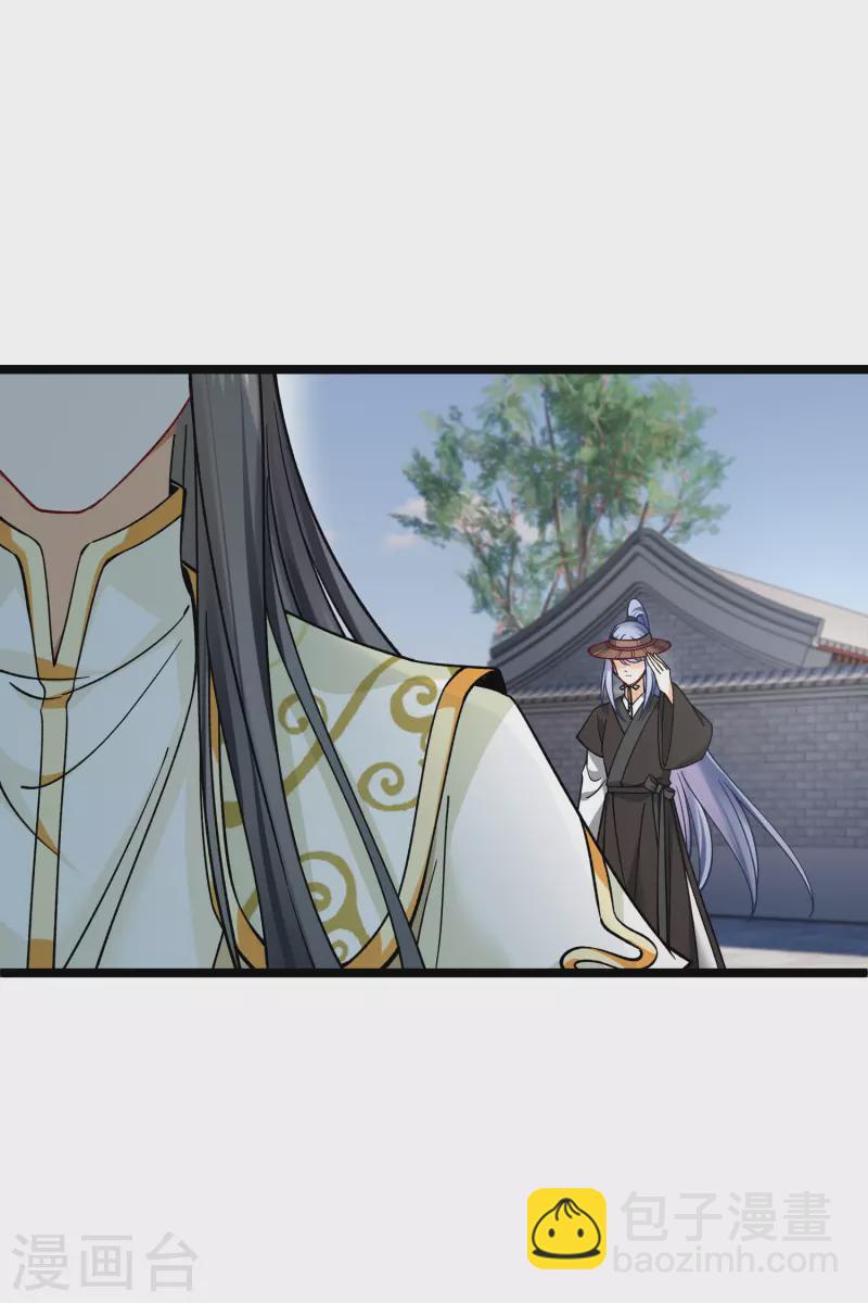 第76话 跟踪-第85话