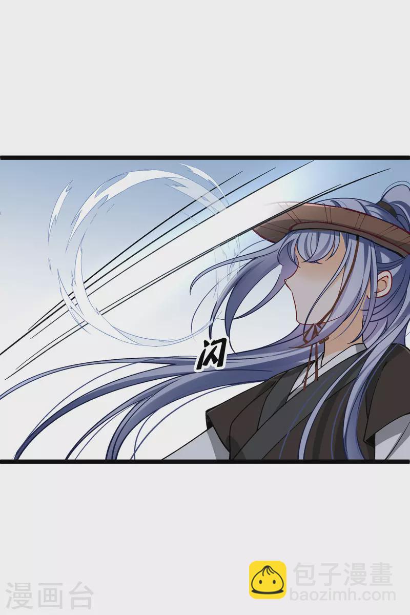 第76话 跟踪-第85话