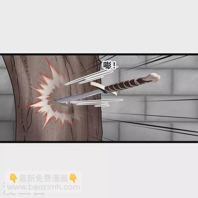 第76话 跟踪-第85话