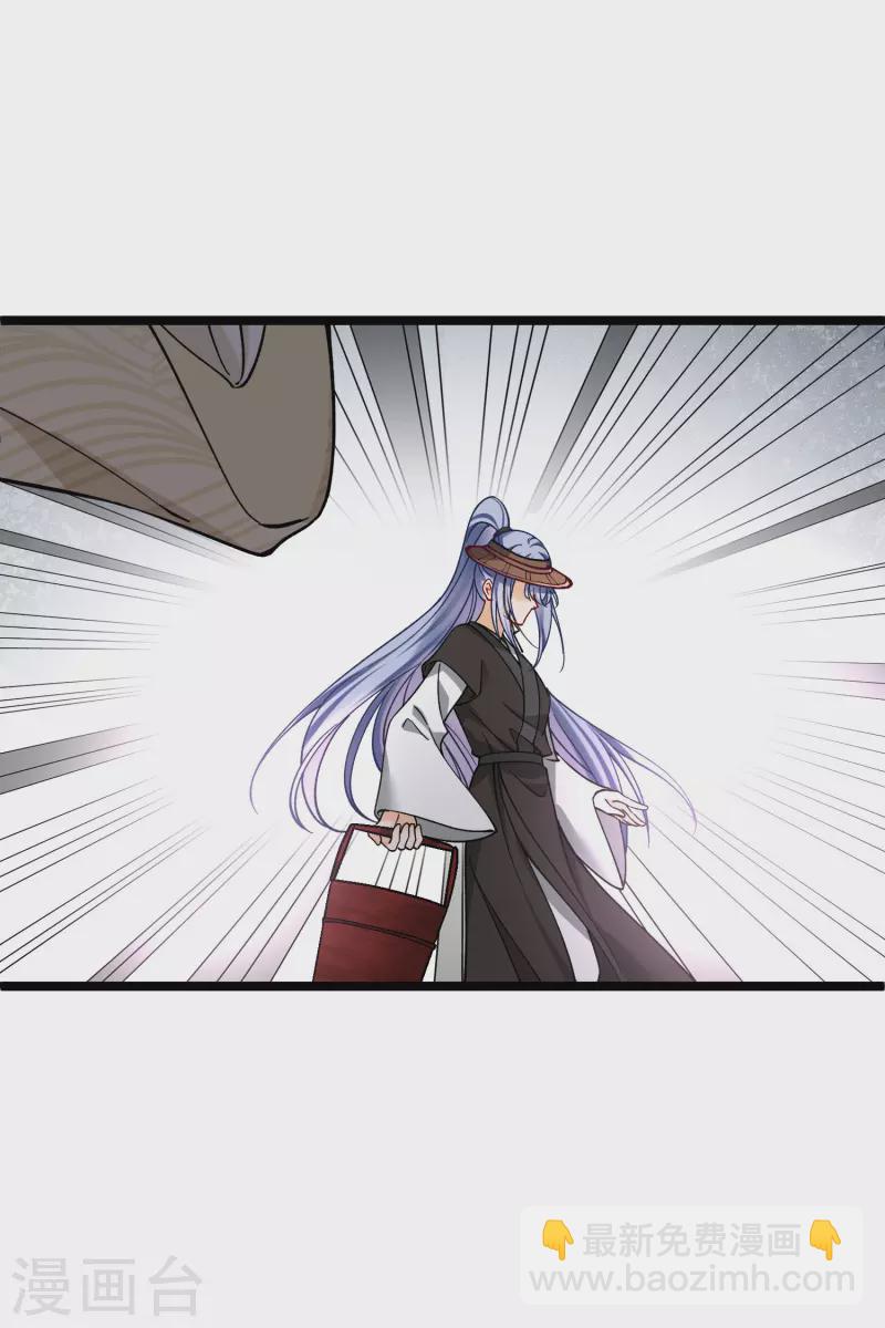 第76话 跟踪-第85话