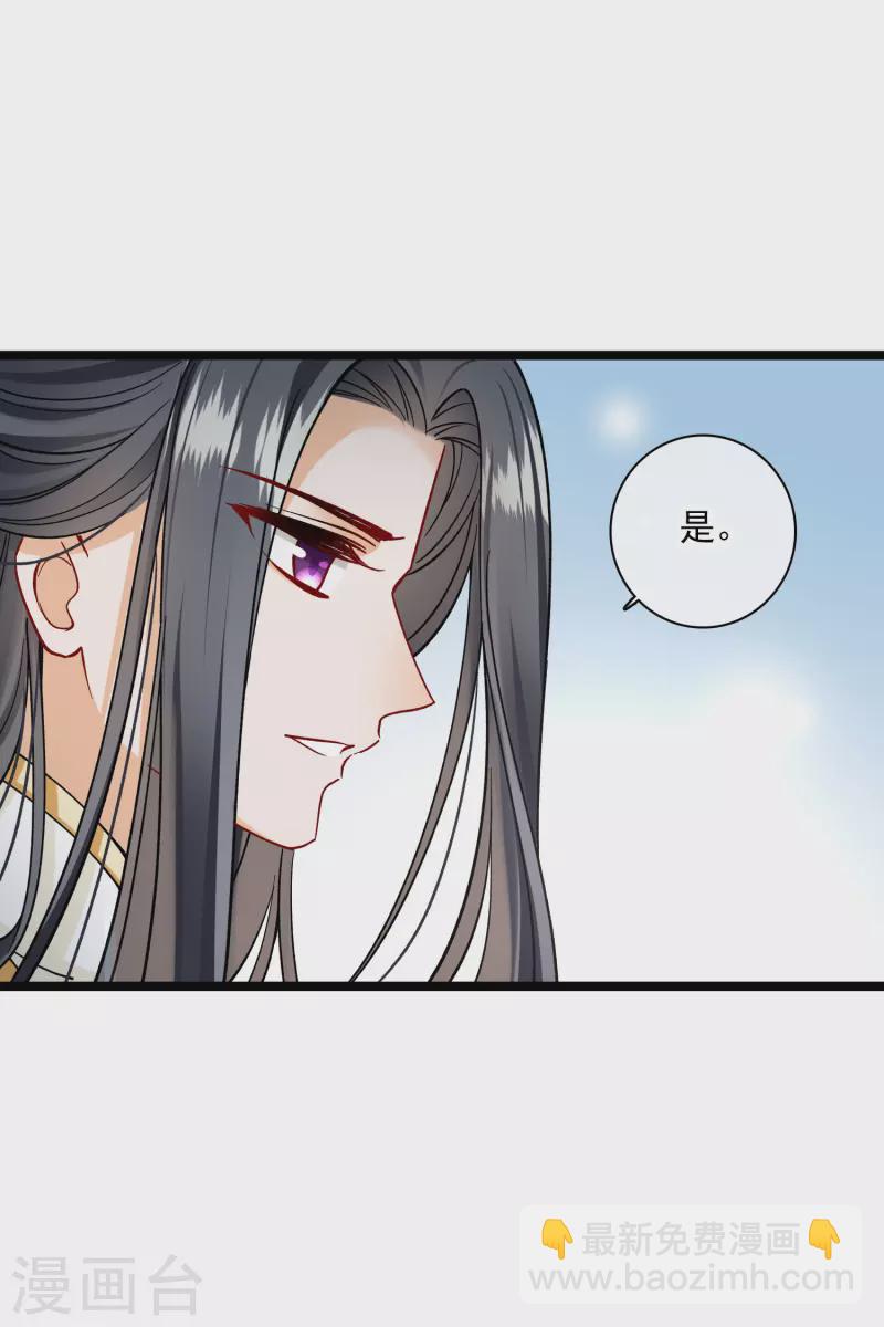 第76话 跟踪-第85话