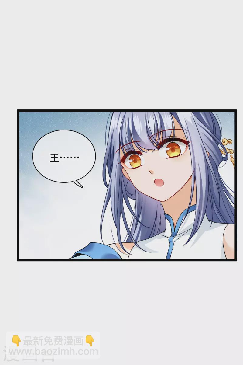 第76话 跟踪-第85话