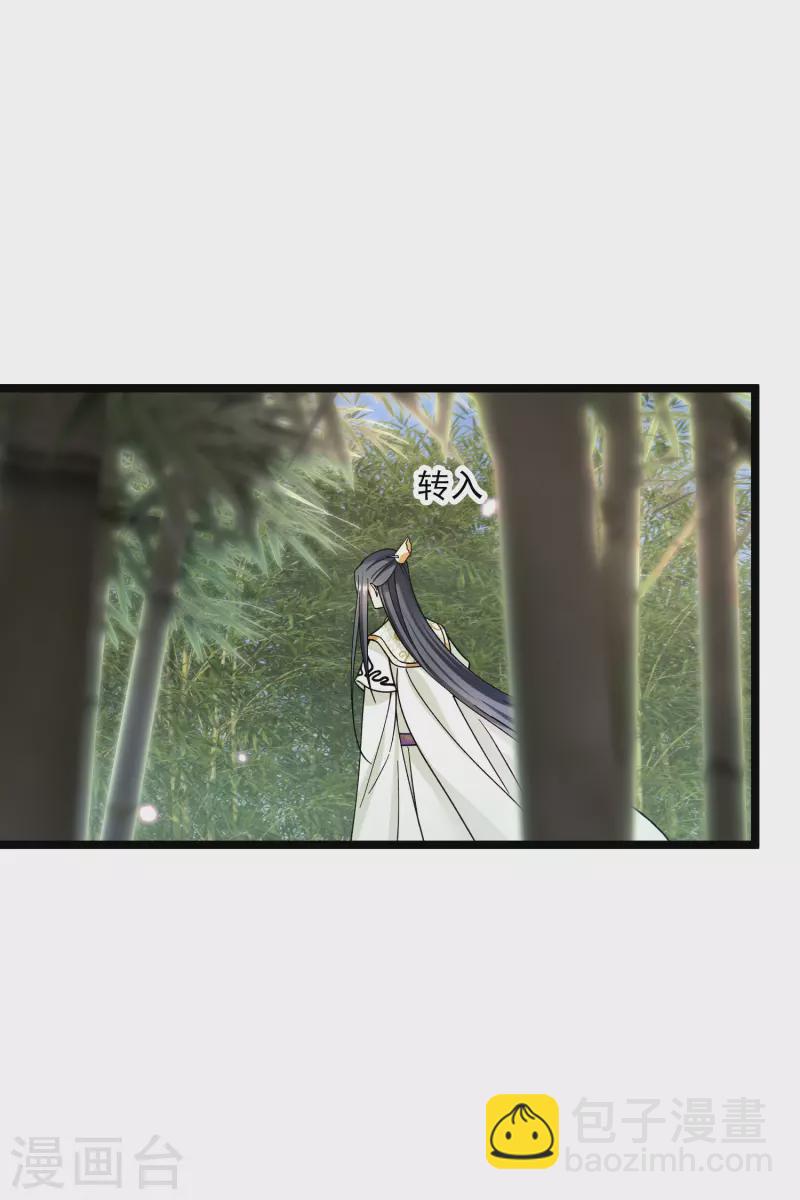 第76话 跟踪-第85话