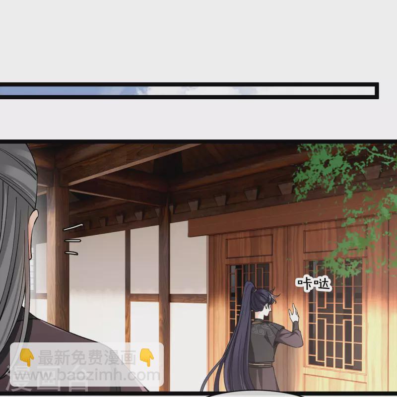 第78话 别想溜-第87话