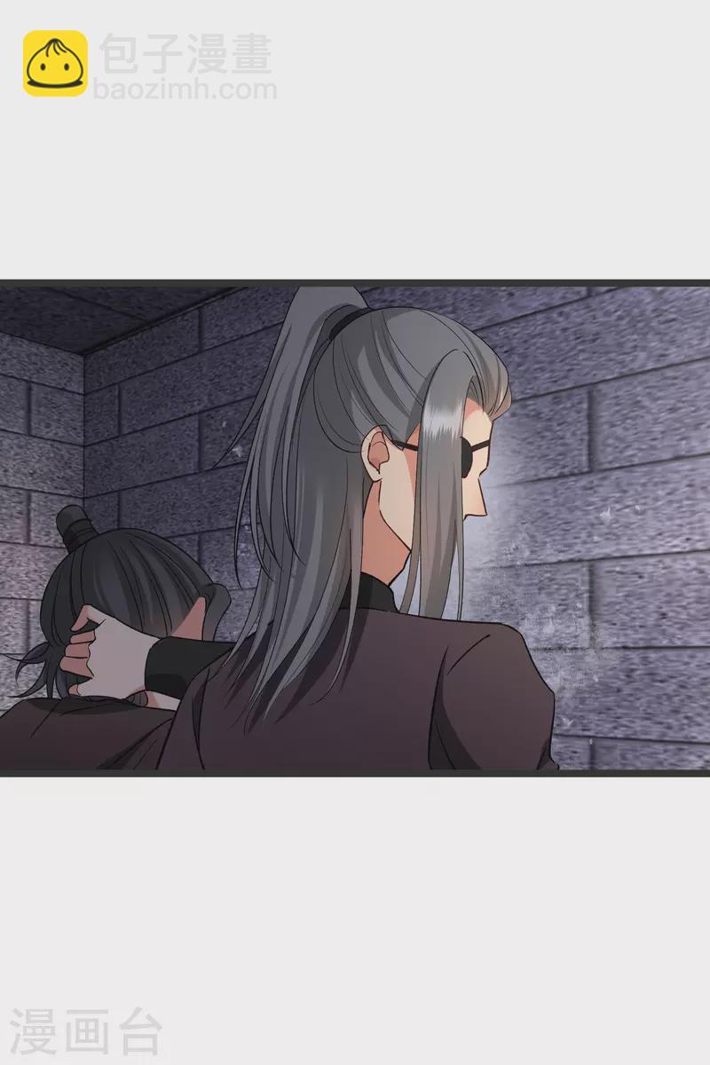 第80话 丸子被袭-第89话