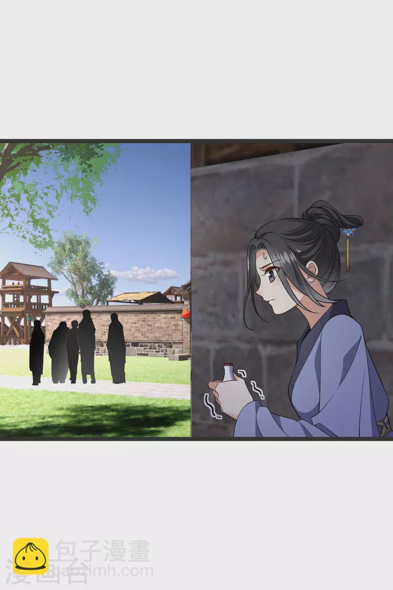 第80话 丸子被袭-第89话