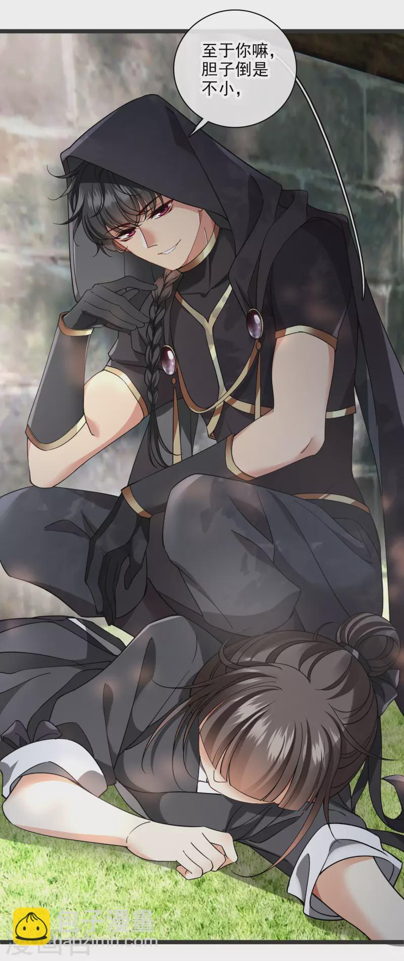 第80话 丸子被袭-第89话