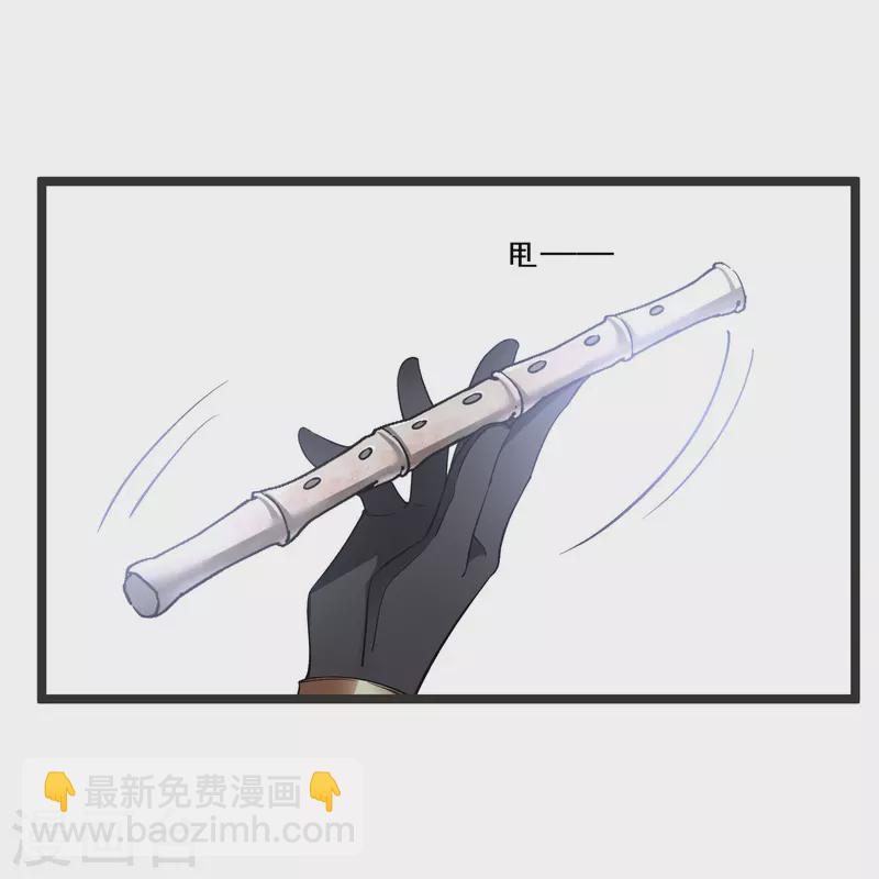 第80话 丸子被袭-第89话