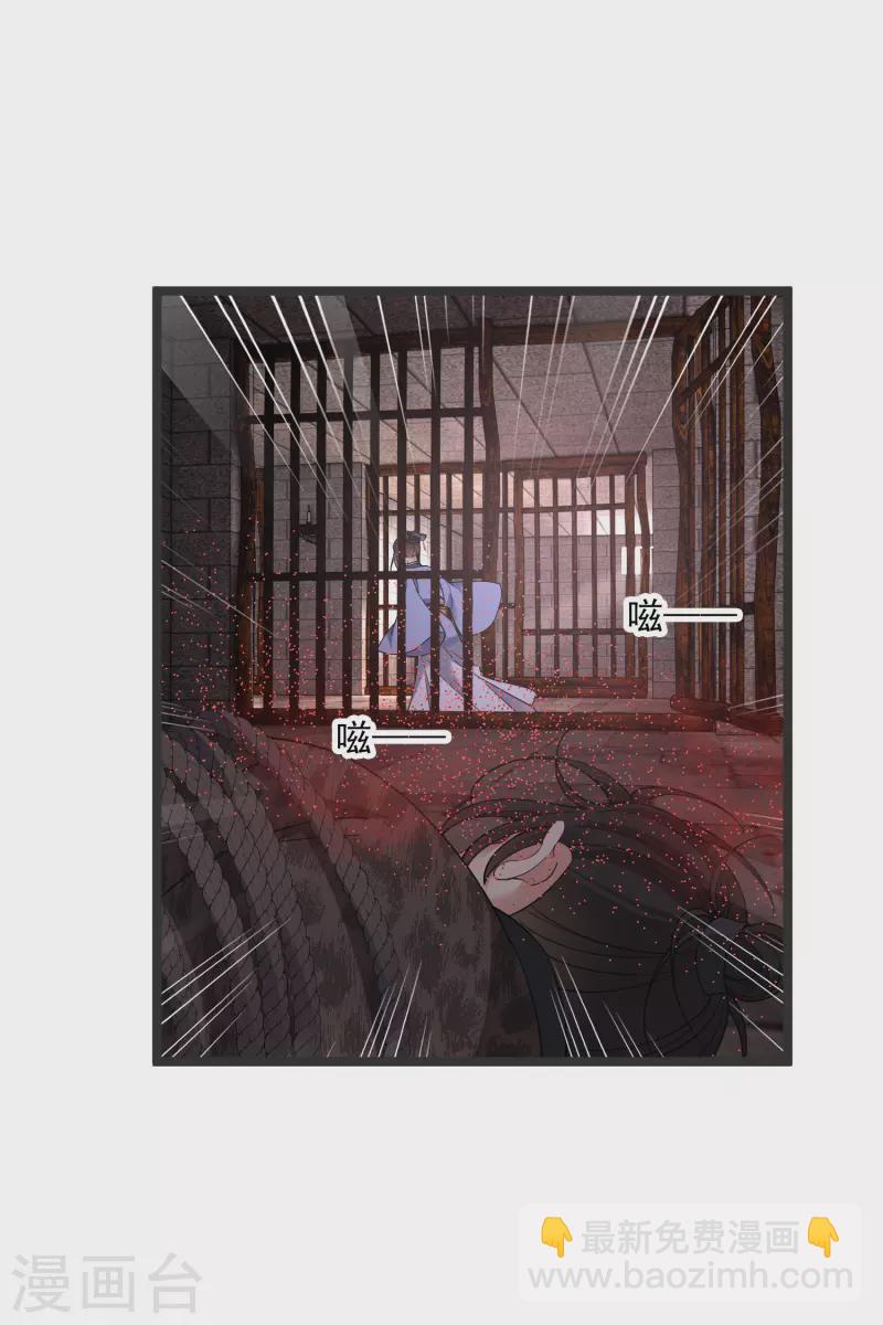 第80话 丸子被袭-第89话