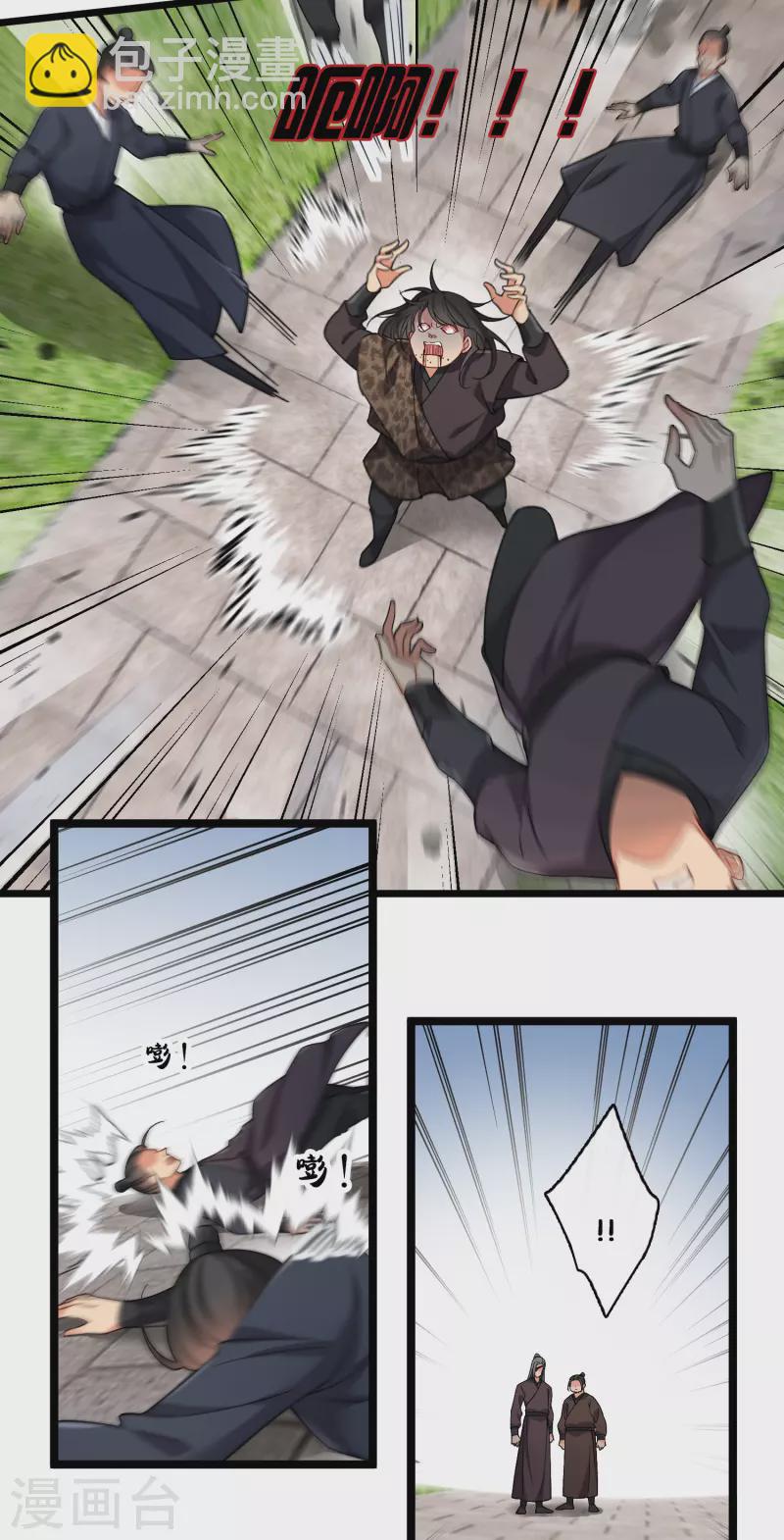 第80话 丸子被袭-第89话