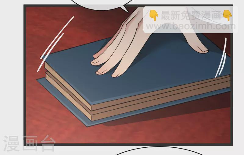 第80话 丸子被袭-第89话