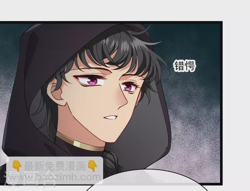 第82话 拖延时间-第91话