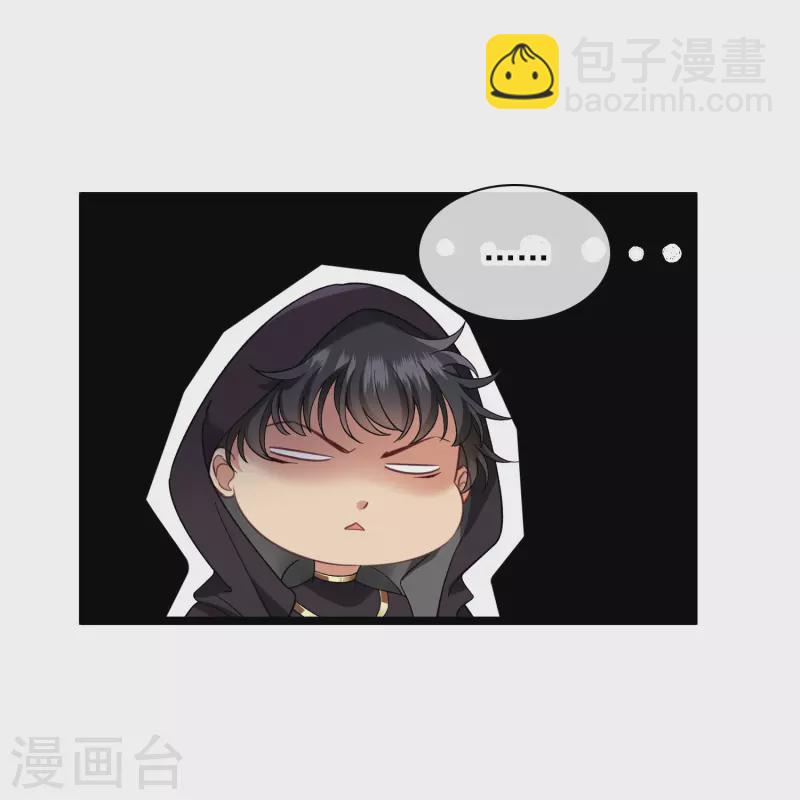 第82话 拖延时间-第91话