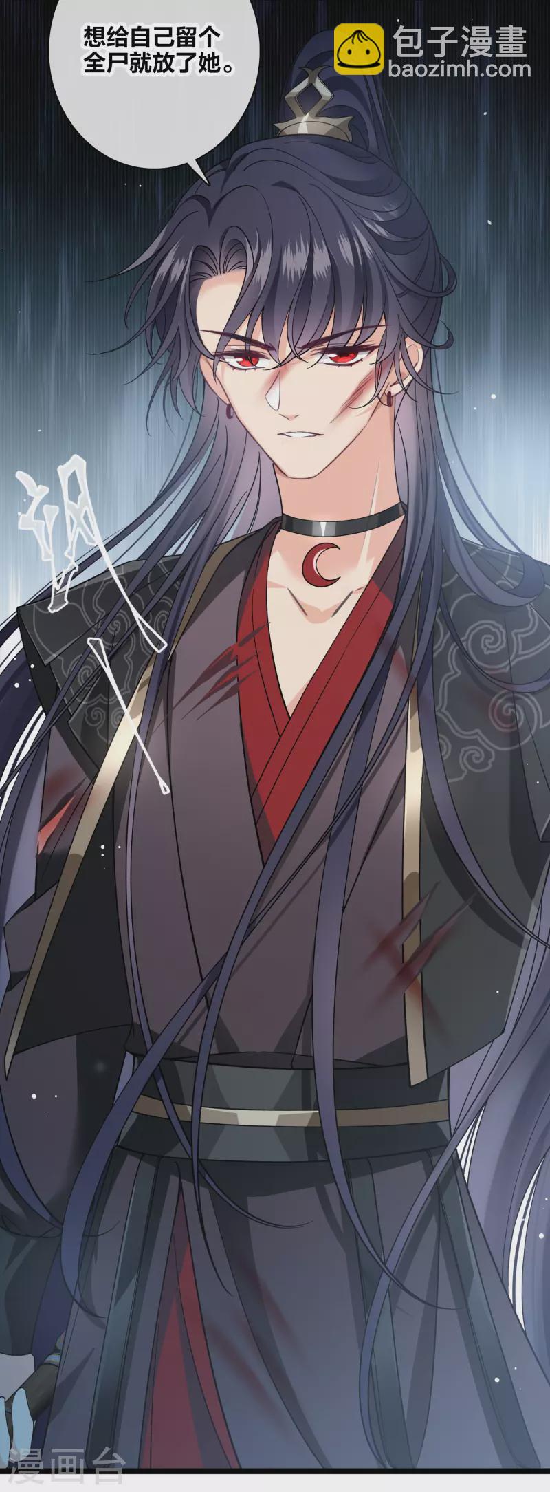 第82话 拖延时间-第91话