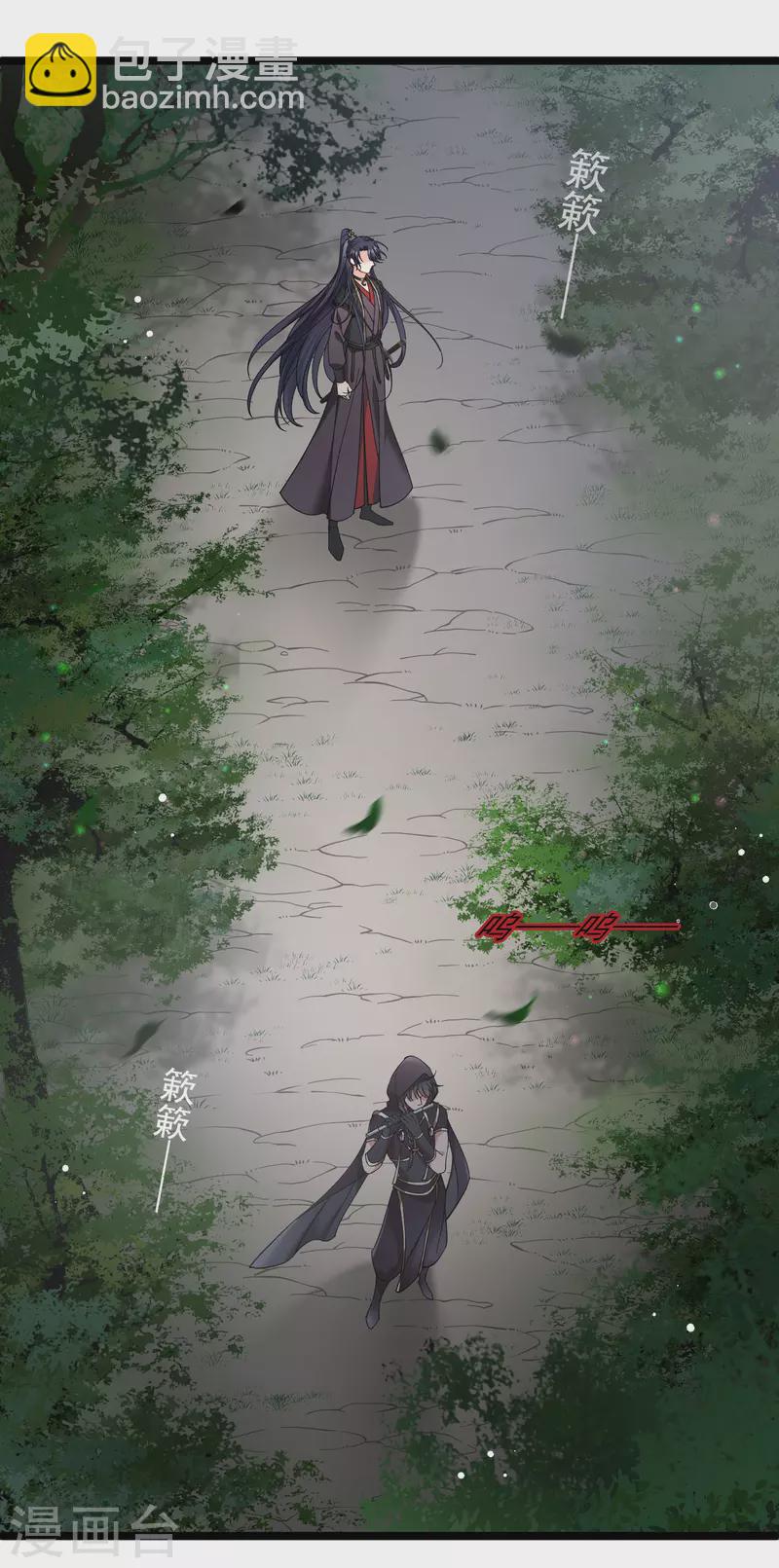 第82话 拖延时间-第91话