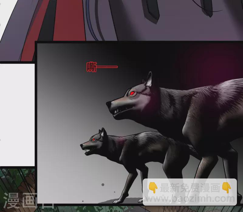 第82话 拖延时间-第91话