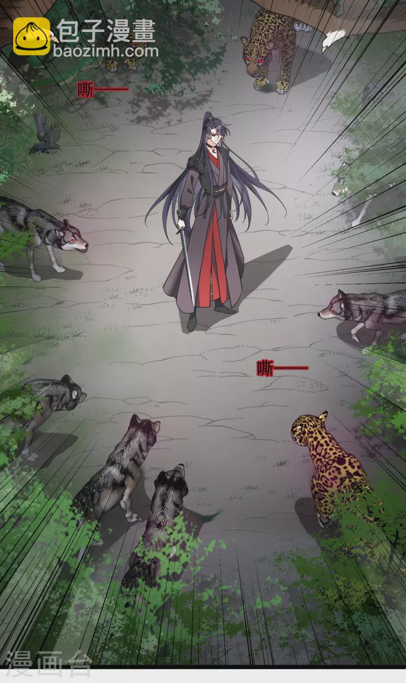 第82话 拖延时间-第91话