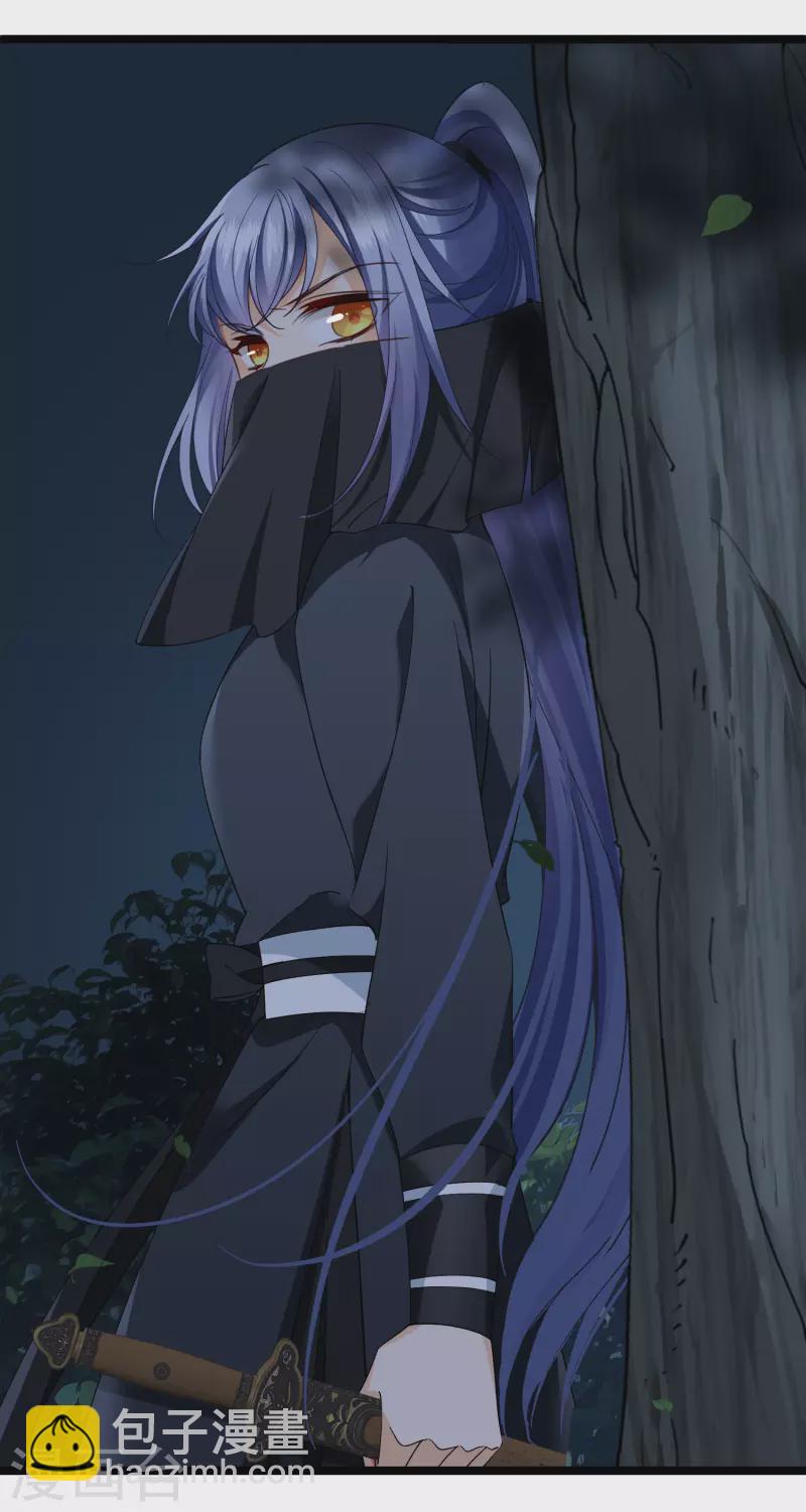 第84话 中伏-第93话