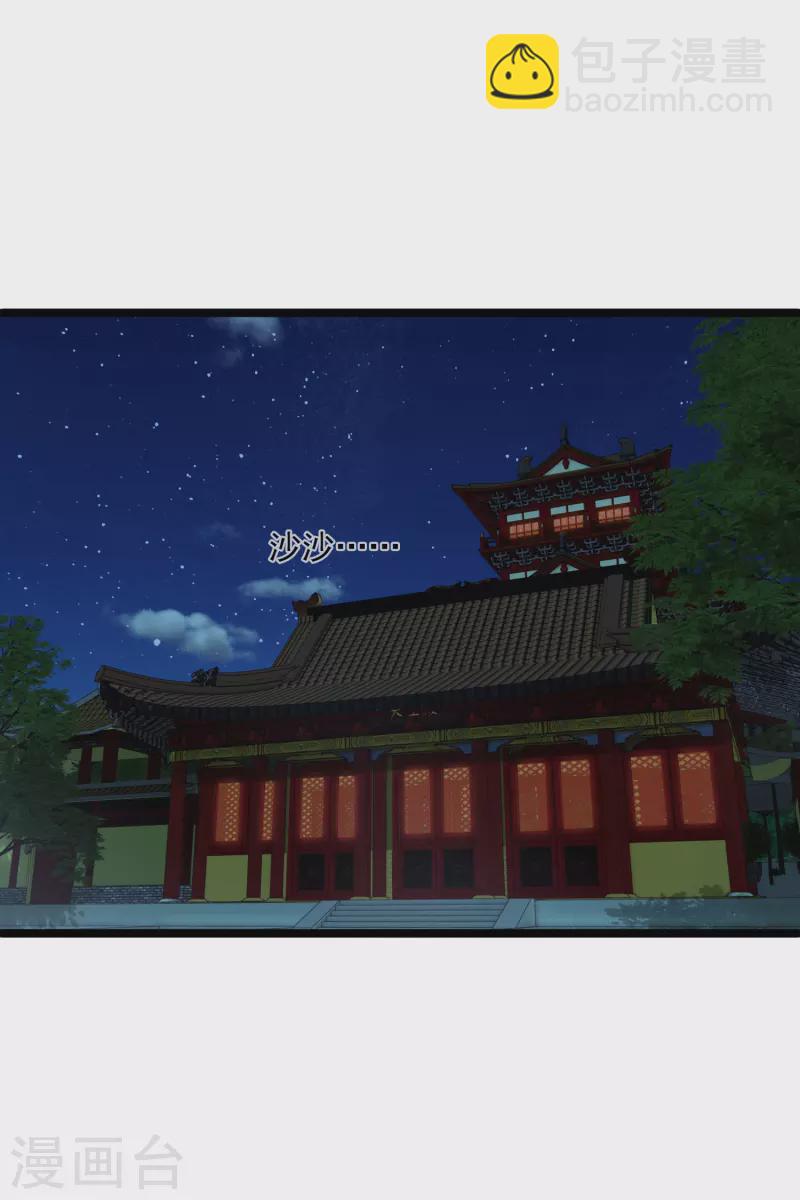 第84话 中伏-第93话