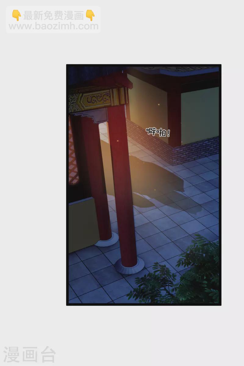 第84话 中伏-第93话