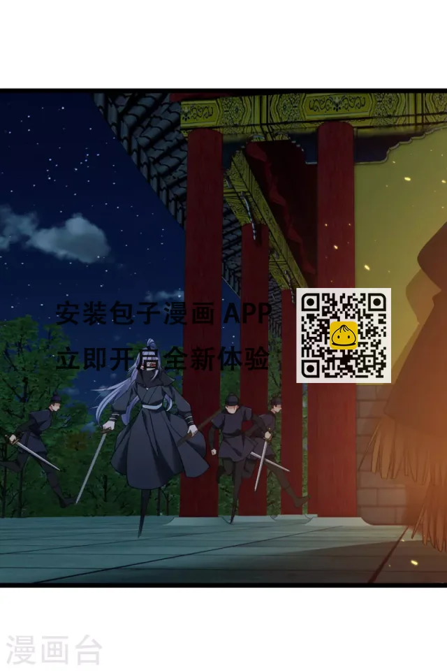 第84话 中伏-第93话