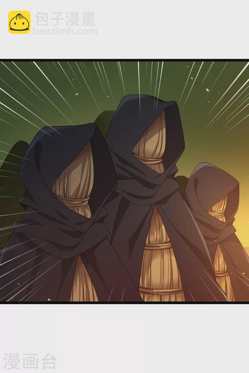 第84话 中伏-第93话