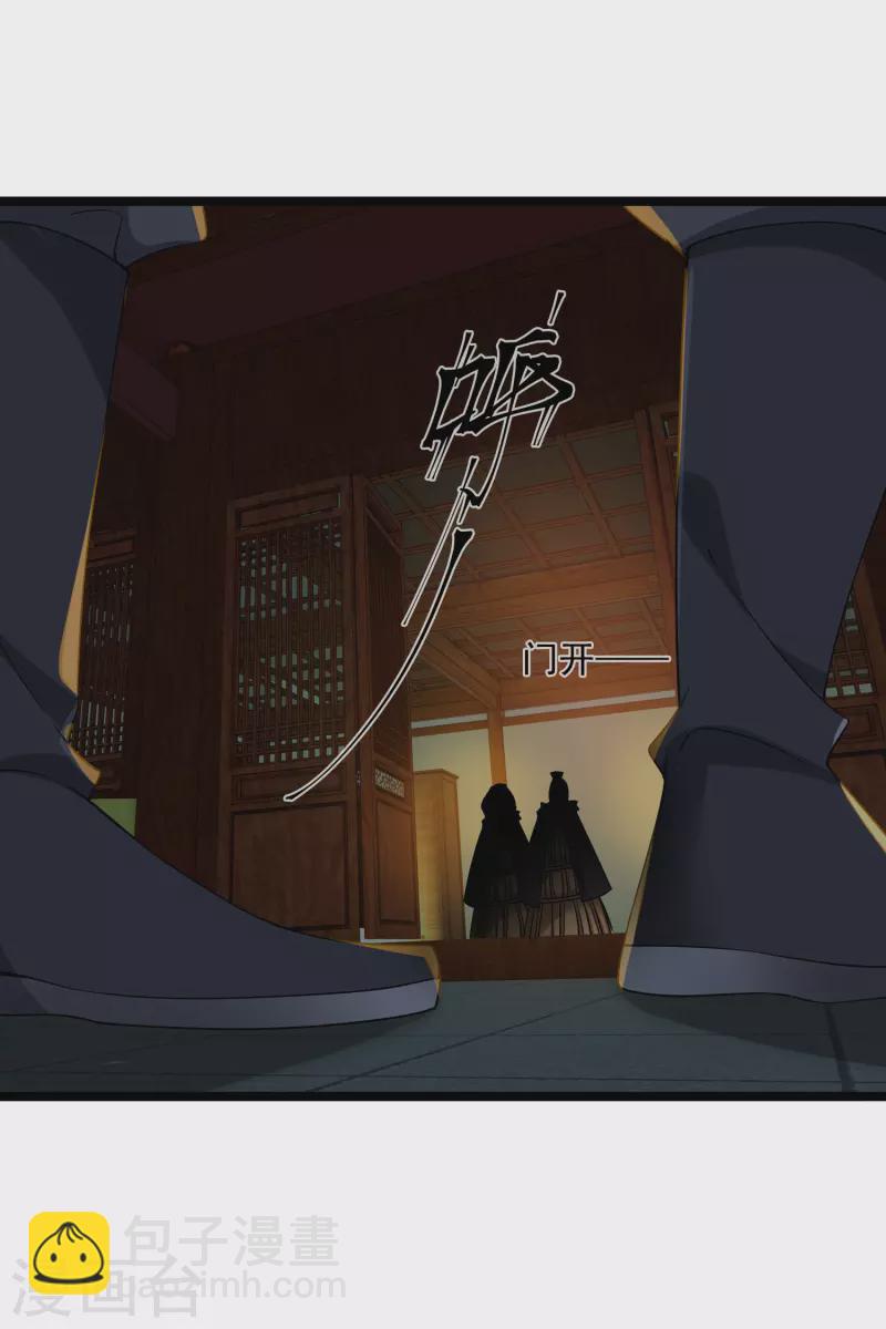 第84话 中伏-第93话