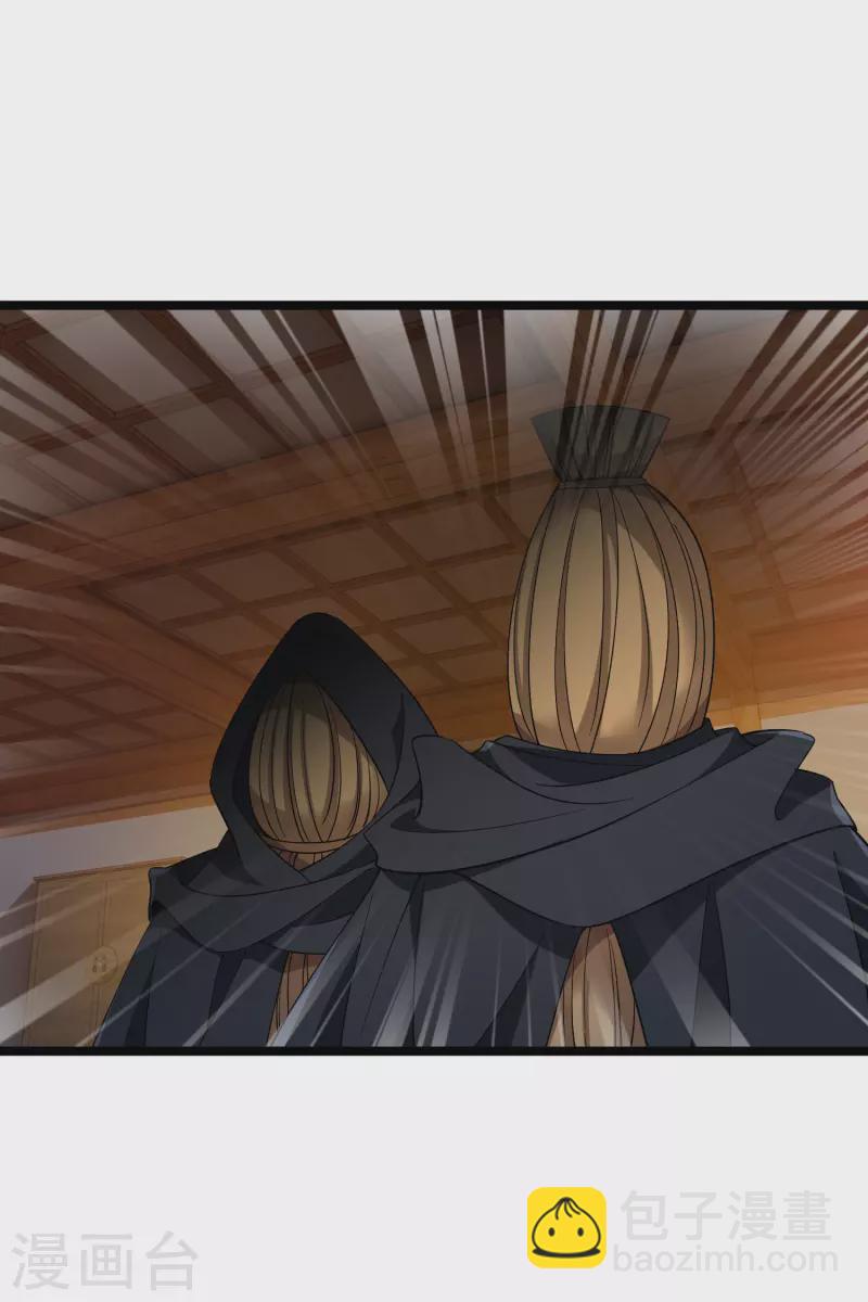 第84话 中伏-第93话