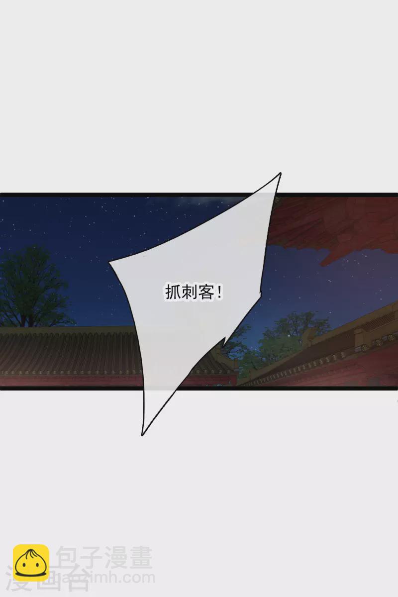 第84话 中伏-第93话