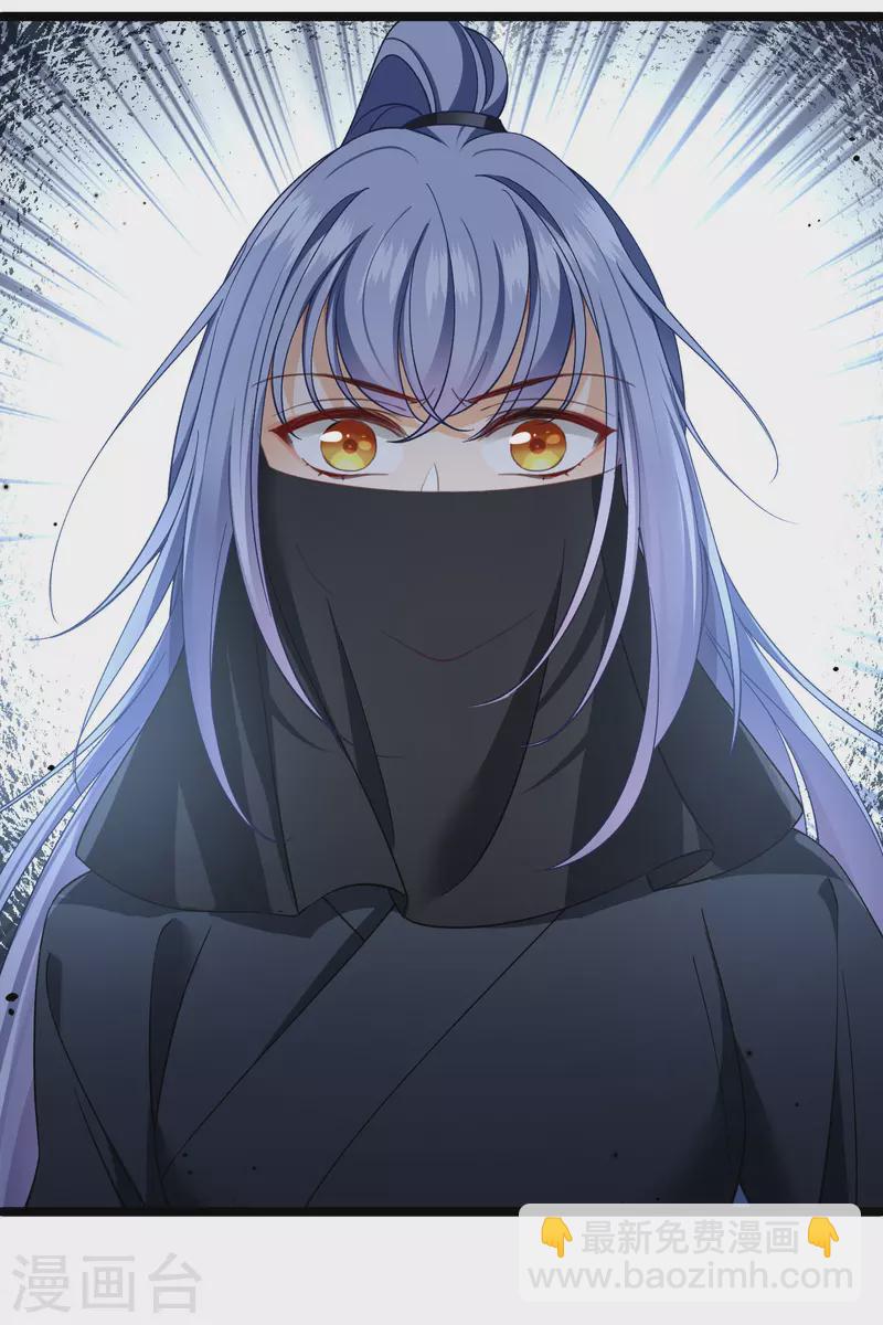 第84话 中伏-第93话