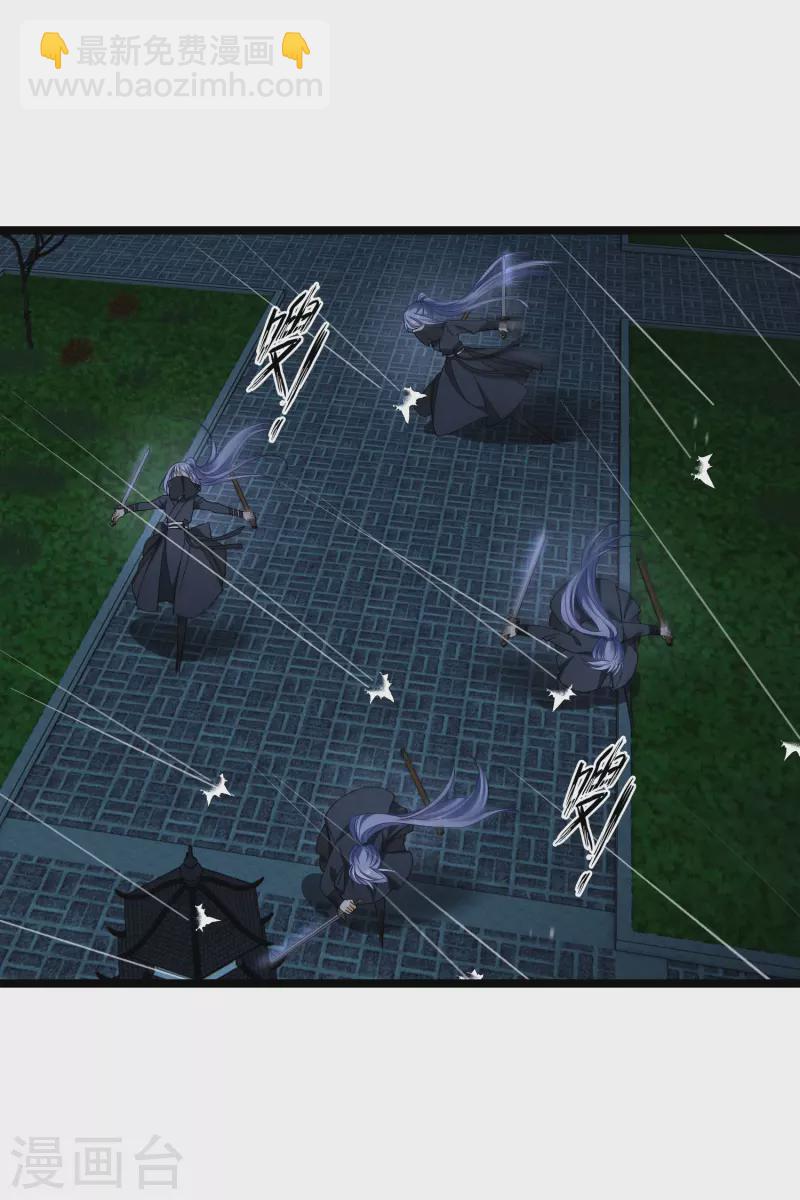 第84话 中伏-第93话