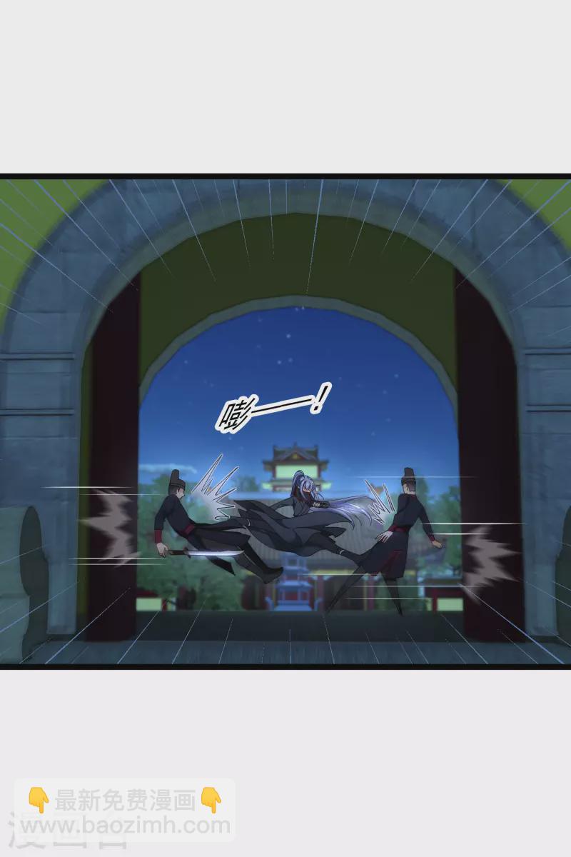 第84话 中伏-第93话