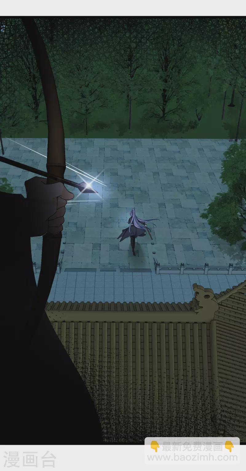 第84话 中伏-第93话