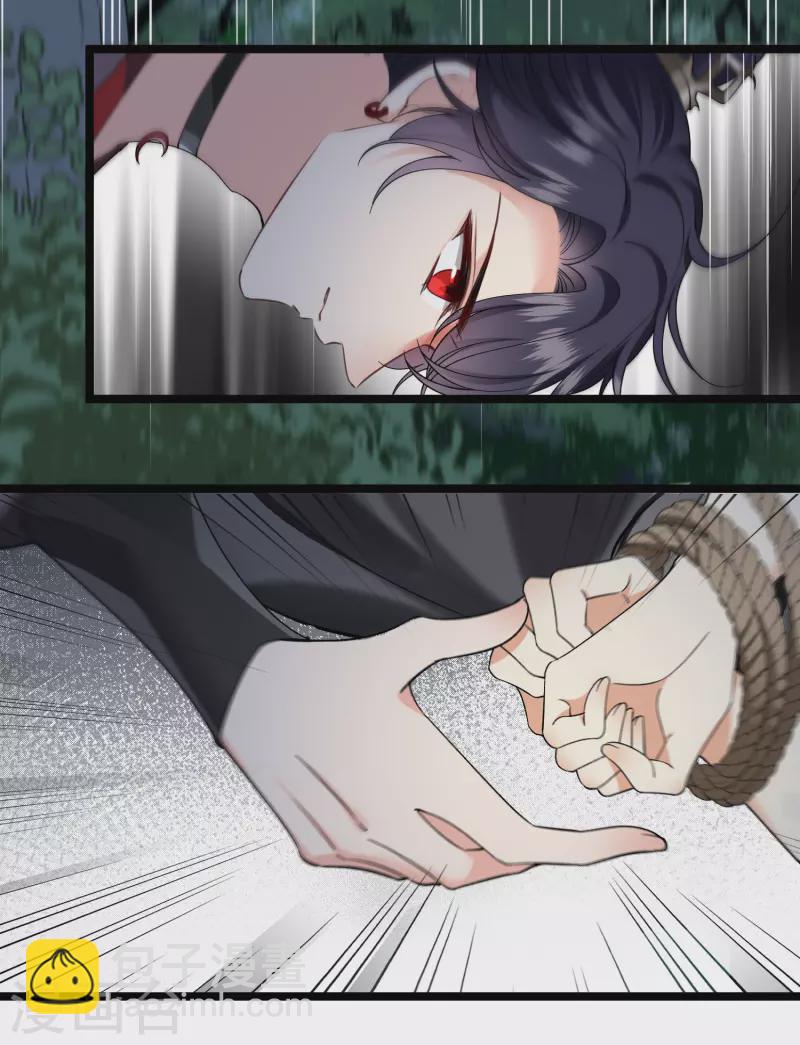 第84话 中伏-第93话