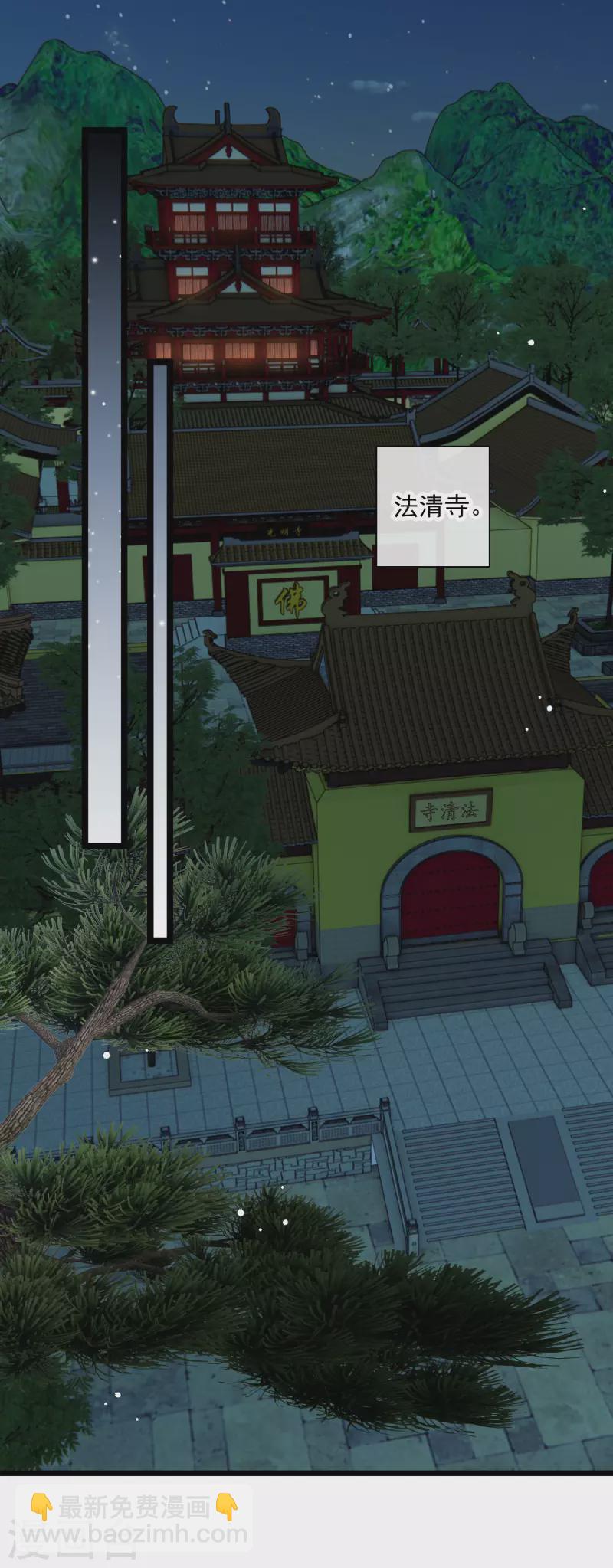 第84话 中伏-第93话